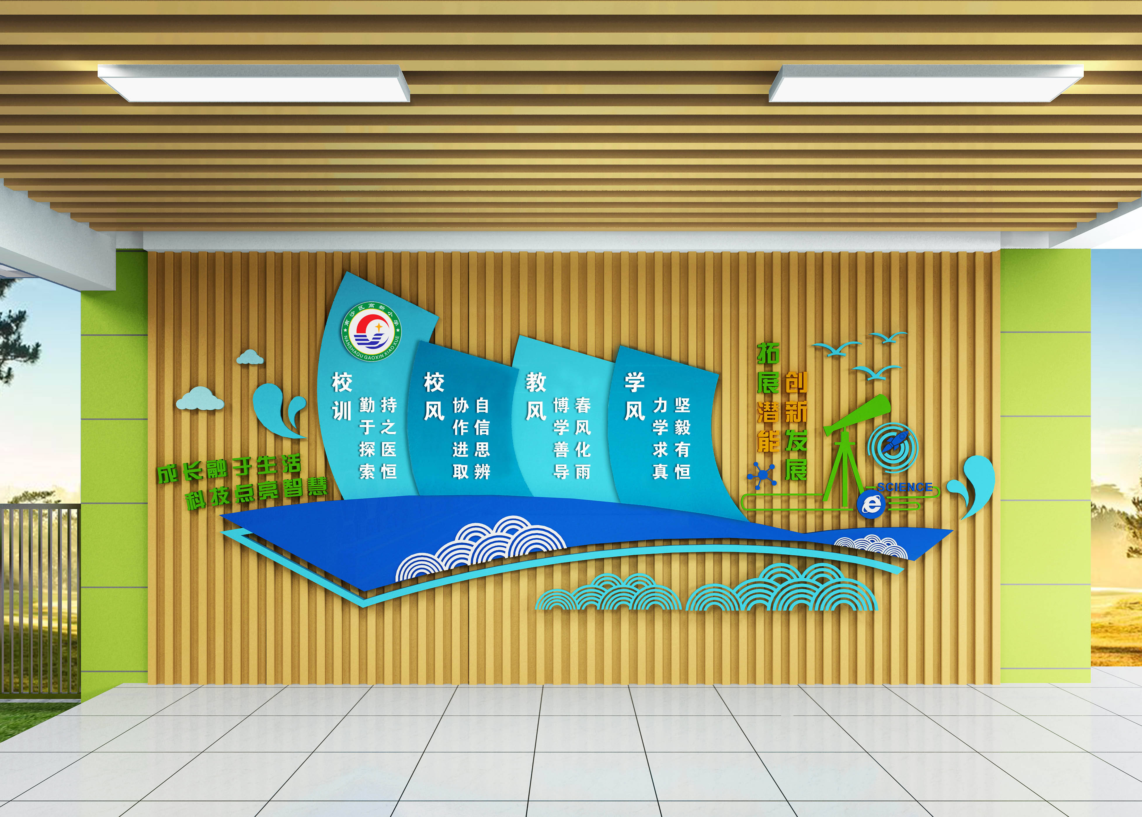 激烈的教育市场中,校园文化墙作为学校精神风貌和教育理念的集中体现