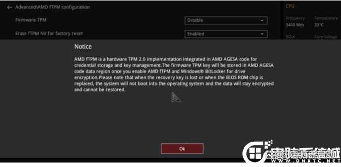 TPM2.0怎么开启,英特尔tpm20怎么开启 TPM2.0怎么开启,英特尔tpm20怎么开启