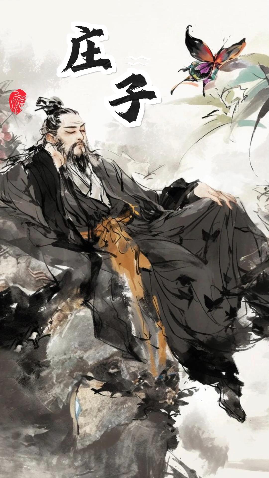 庄子临终前:丧葬之礼,为何要求"天地为棺"藏着对生命的智慧