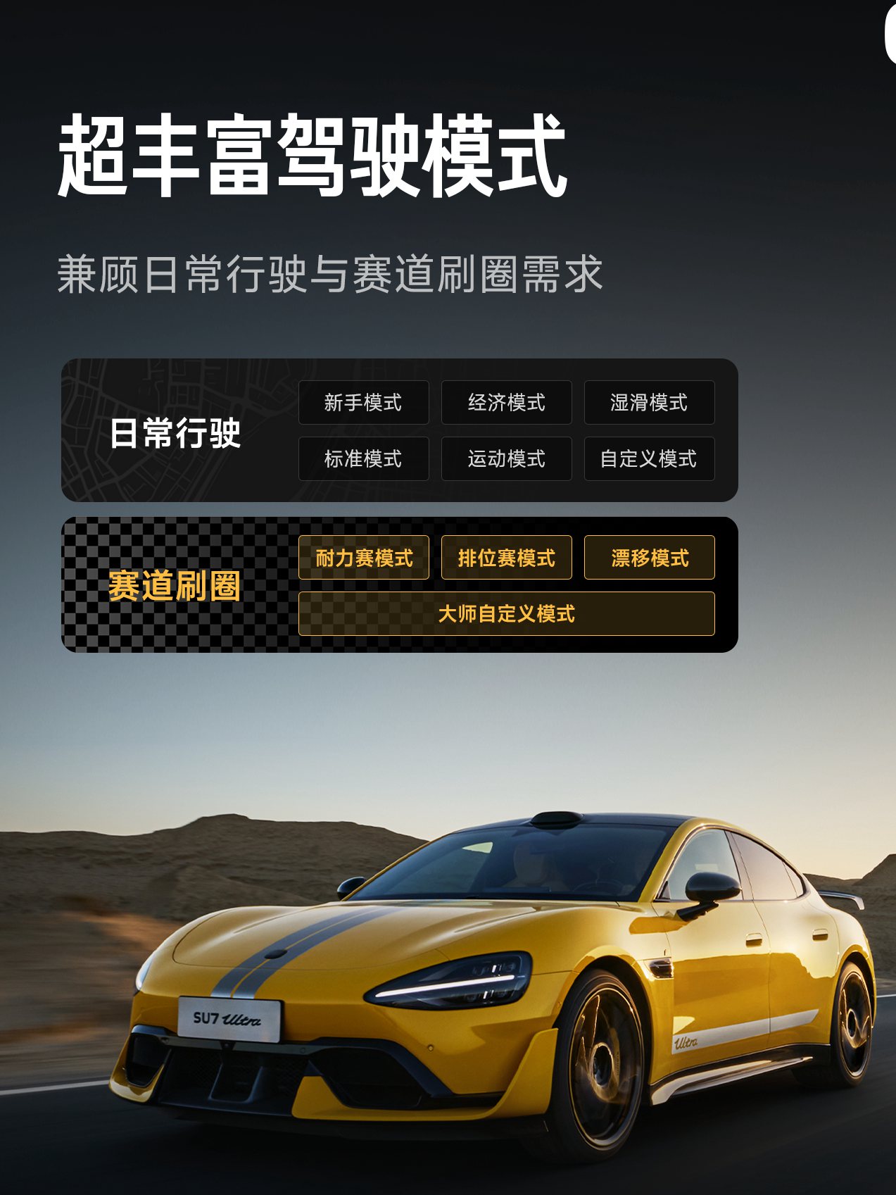 小米性能模式有什么用(小米性能模式有什么用处)