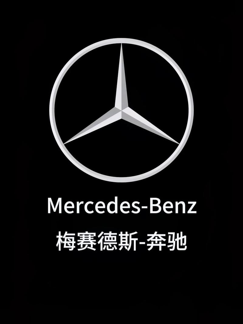 奔驰中国大裁员背后:豪华车品牌遭遇新能源冲击?