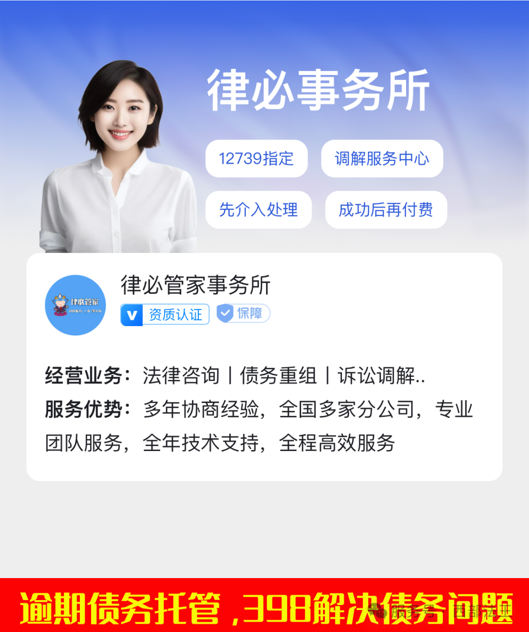 协商还款逾期怎么处理(协商还款是逾期前还是逾期后)