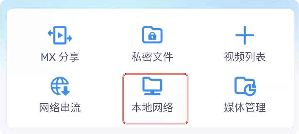 mxplayer播放器最新版=mxplayer播放器最新版本无广告