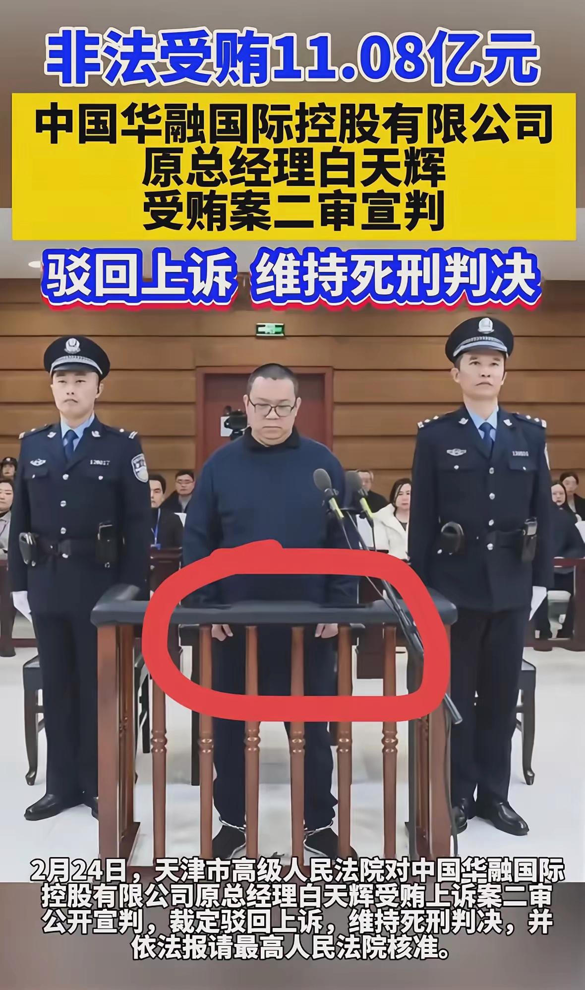 白天辉用四年给出答案