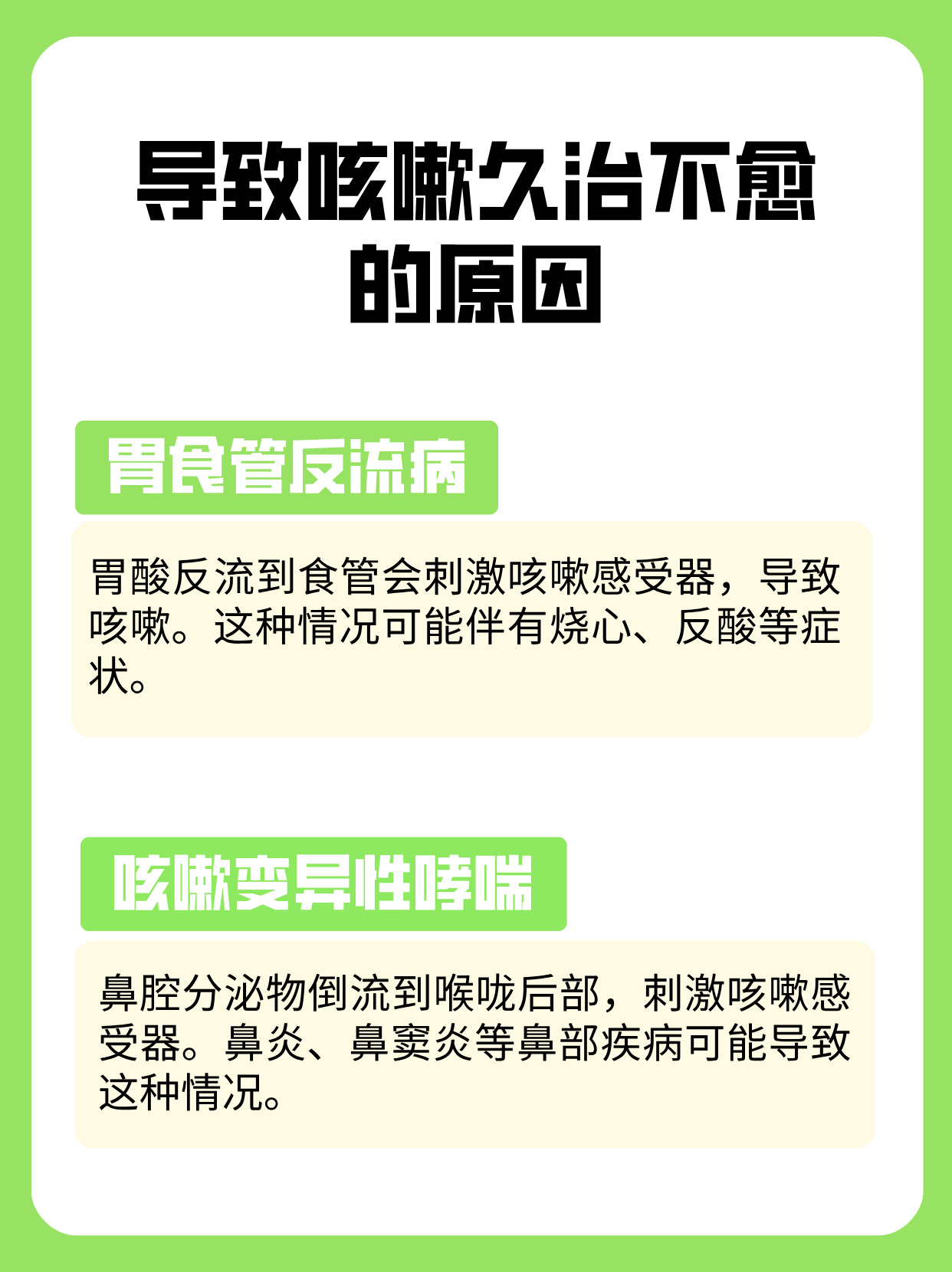 金属咳嗽是怎么回事(金属声咳嗽常见于什么病)