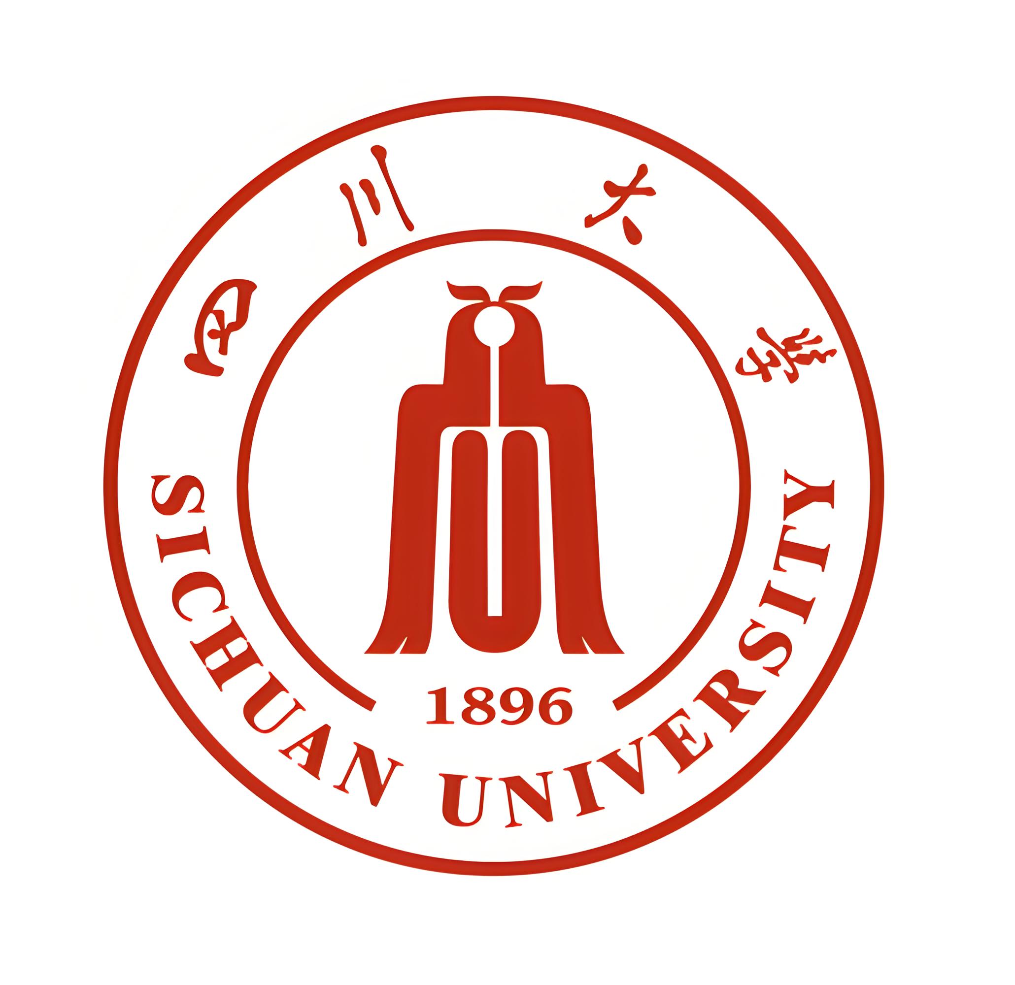 川大留学培训部