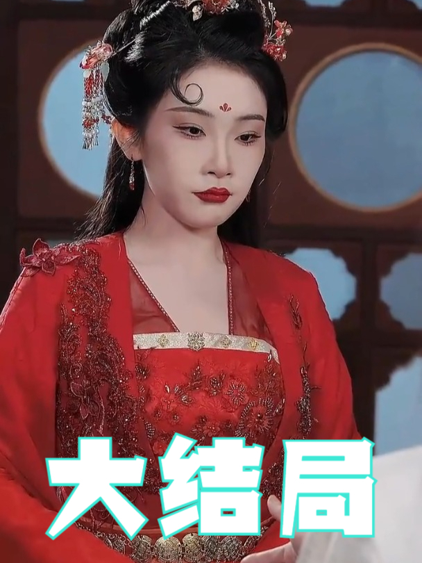 张璇短剧演员
