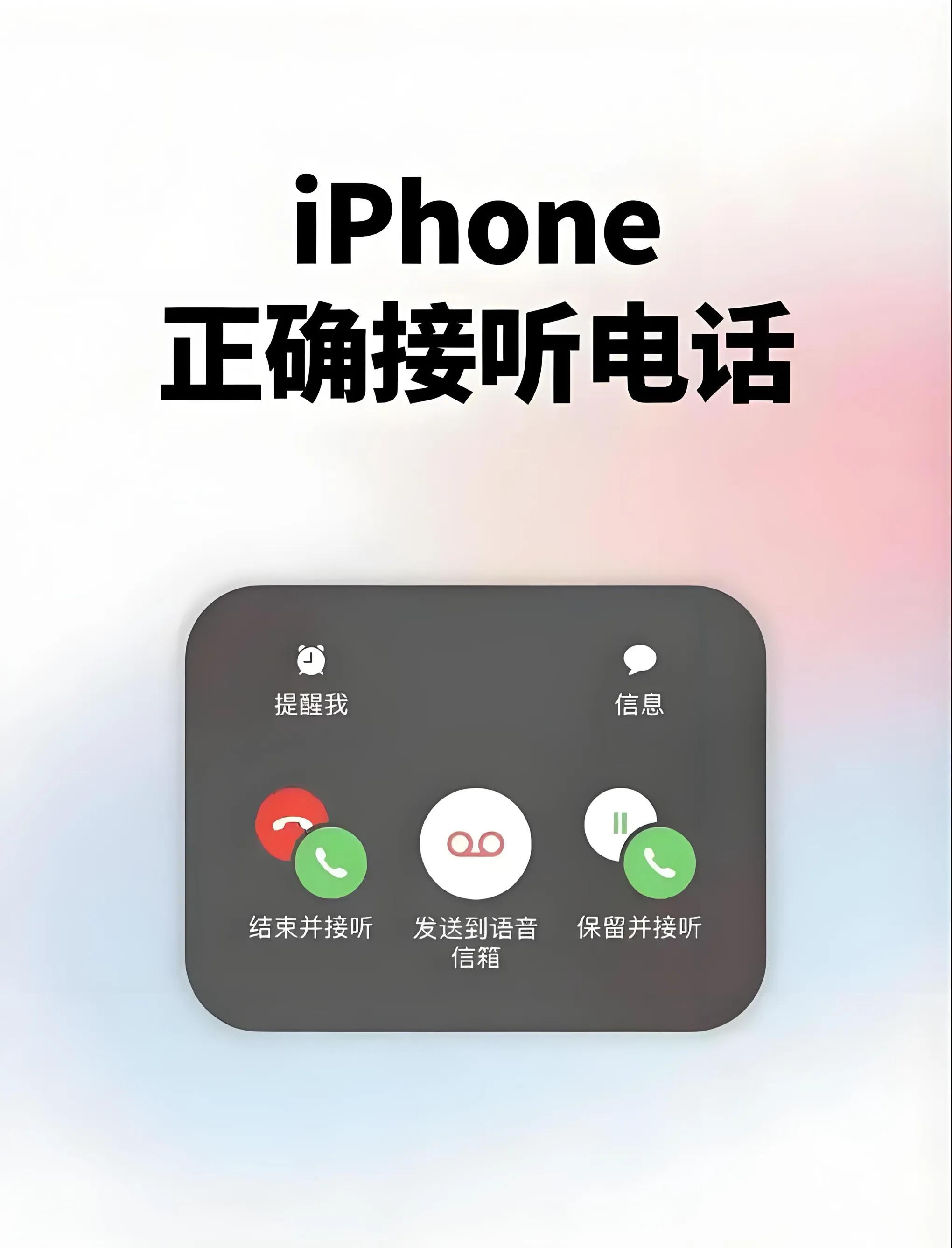 怎么能阻止网络电话打进来给对方 怎么能阻止网络电话打进来给对方