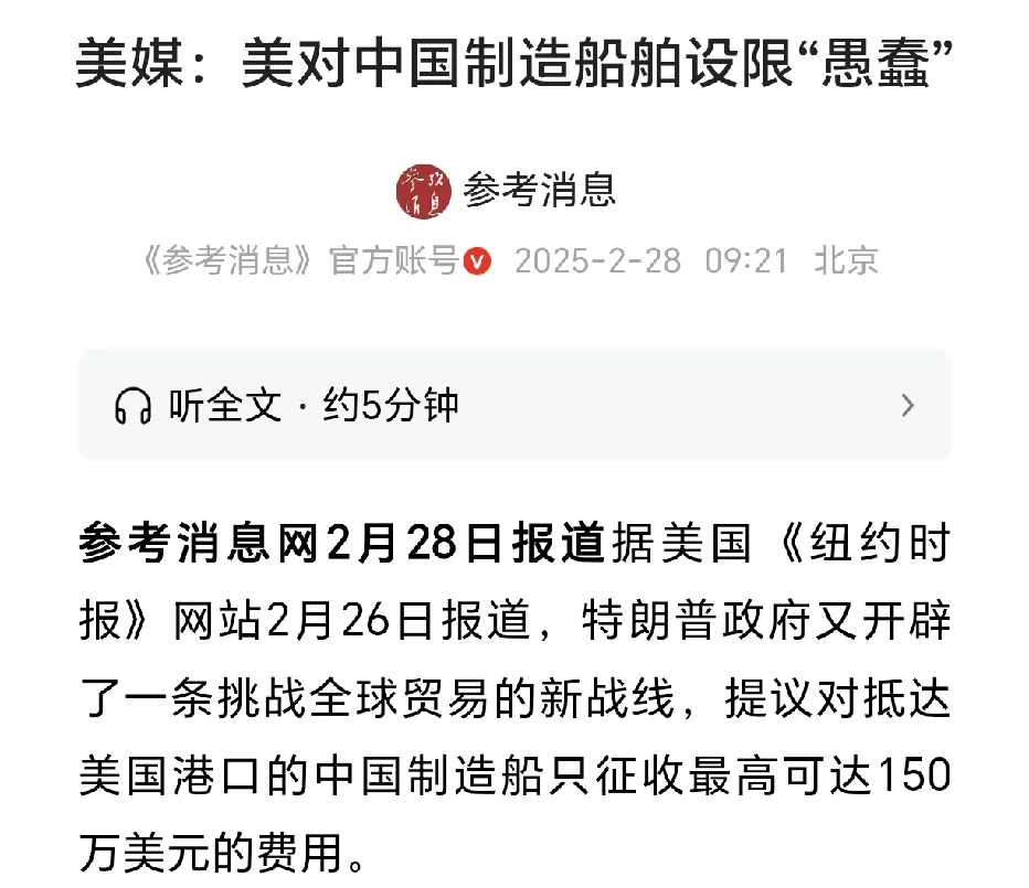 在国内怎么看纽约时报(在国内怎么看纽约时报网站)