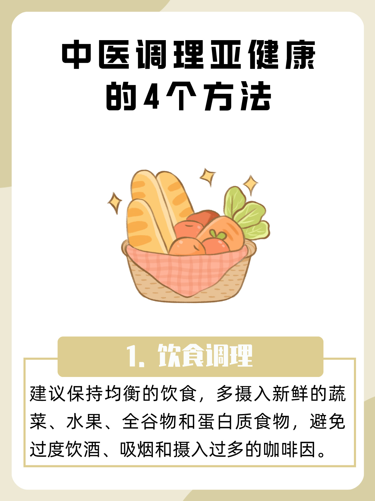 行业动态:西安健康管理模式悄然革新