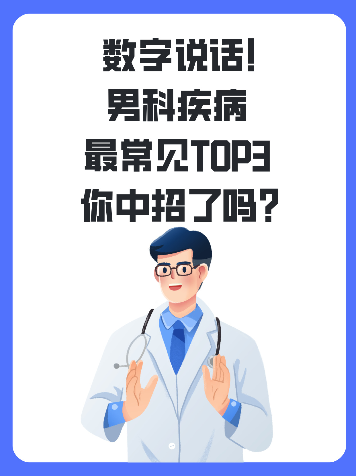 襄阳男科疾病咨询（襄阳治疗性功能医院）《襄阳最专业的男科医院》