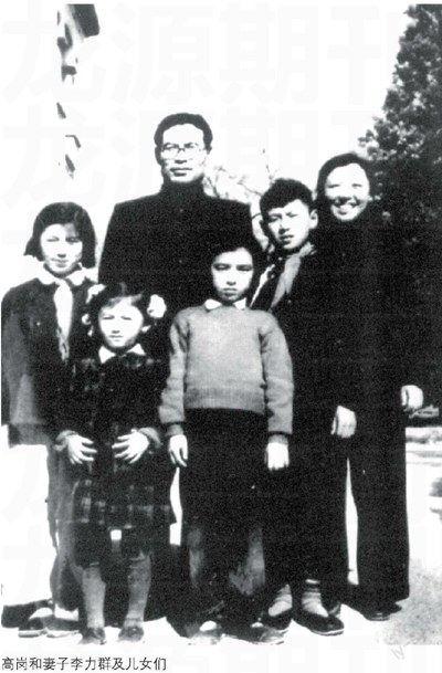 高岗自杀前后(戴茂林 赵晓光)