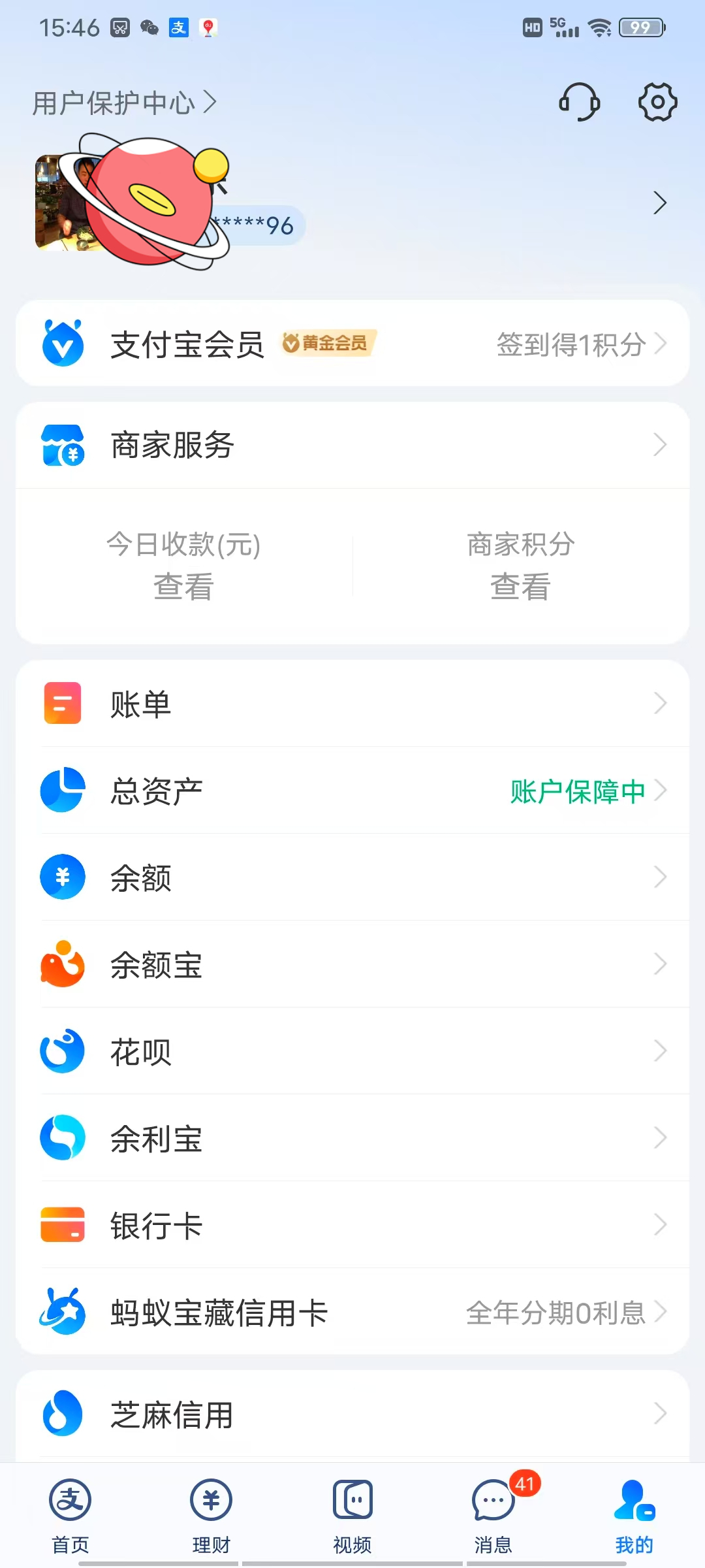 接码平台付费怎么取消绑定银行卡的功能