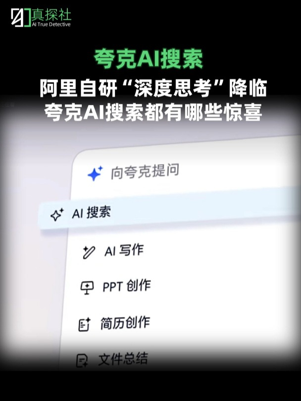 夸克和阿里巴巴什么关系=夸克浏览器跟阿里巴巴有关系吗