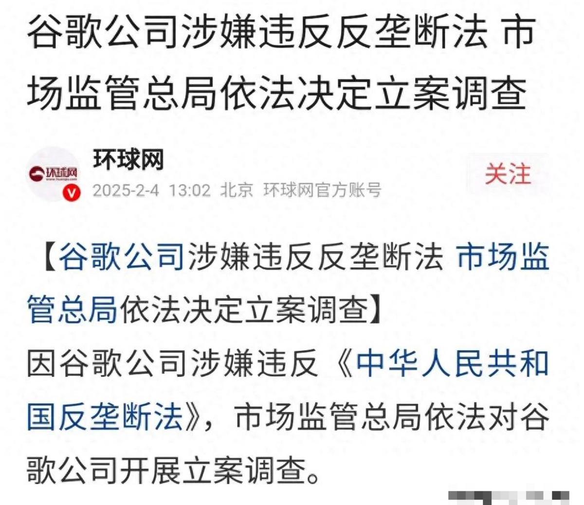 谷歌为什么退出大陆=谷歌为什么退出大陆账号