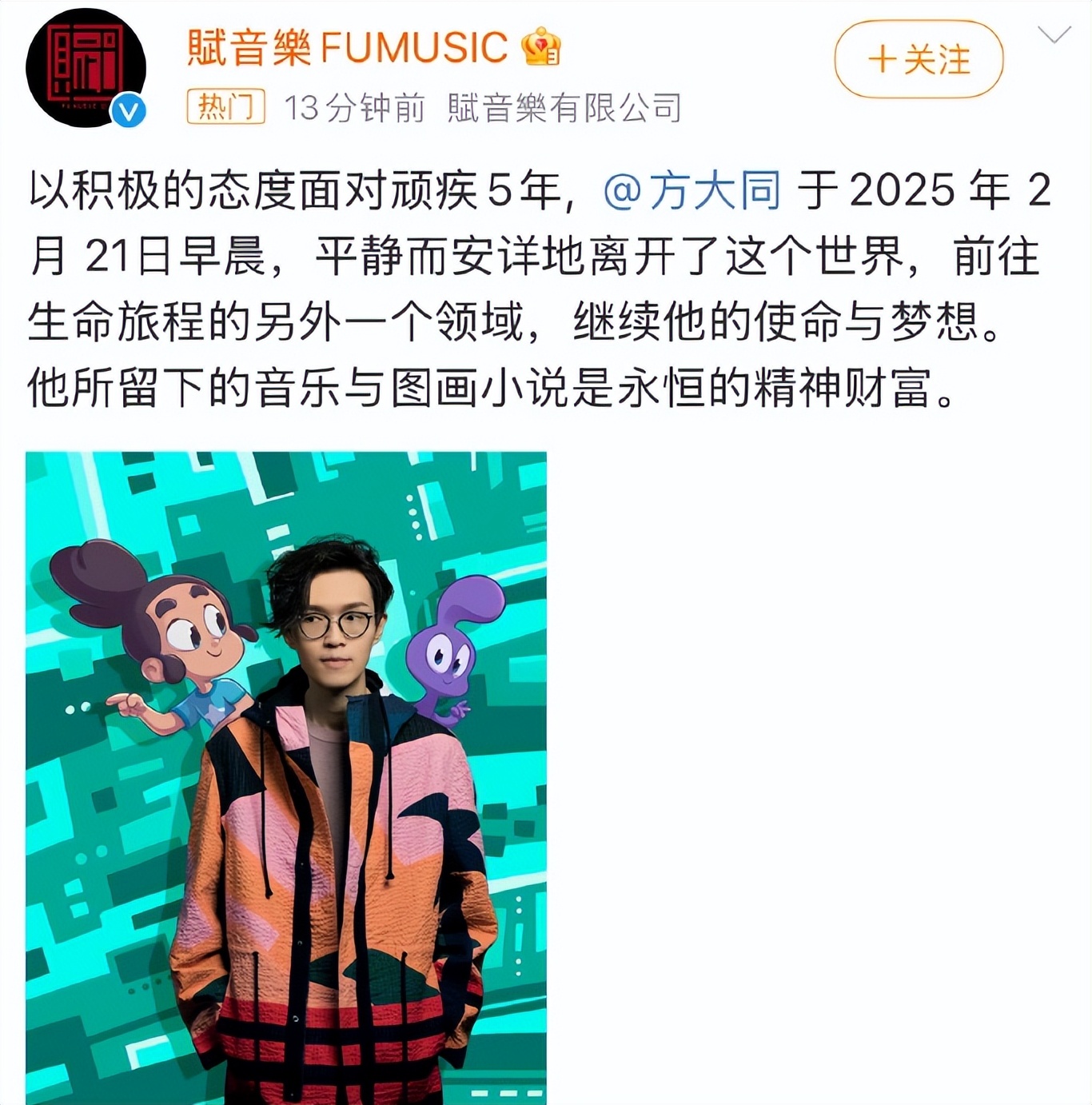 从方大同到大 s素食如何 坑惨 了明星们?