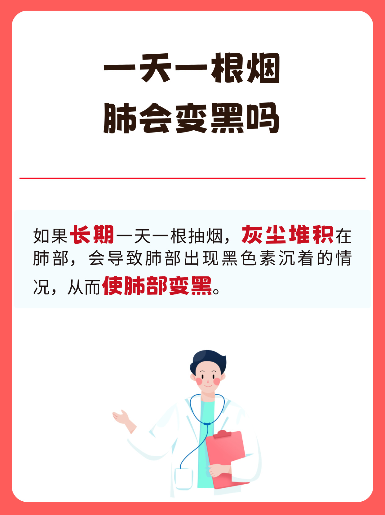 烟为什么会上瘾的原因为什么在线 烟为什么会上瘾的原因为什么在线