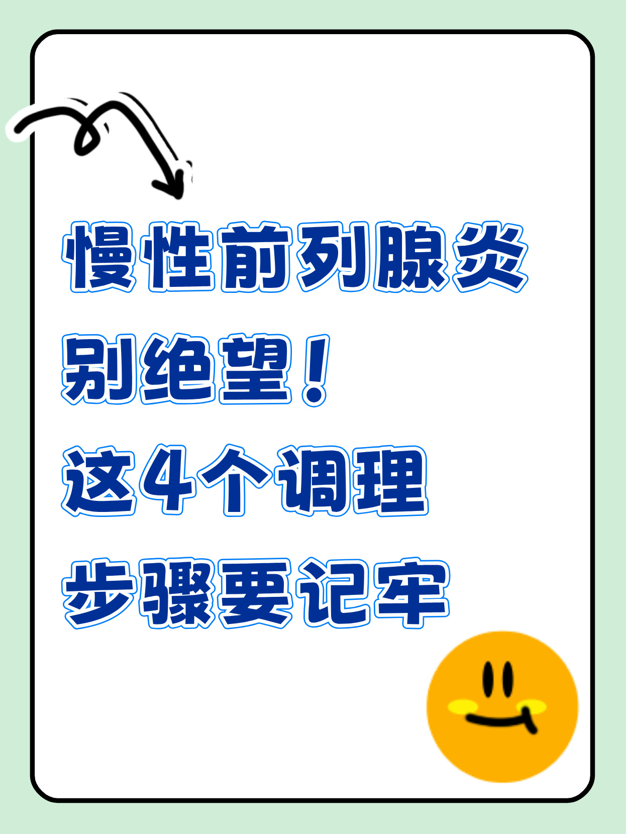 关于北京儿童医院、通州区代挂专家号，减少患者等待就医的时间的信息