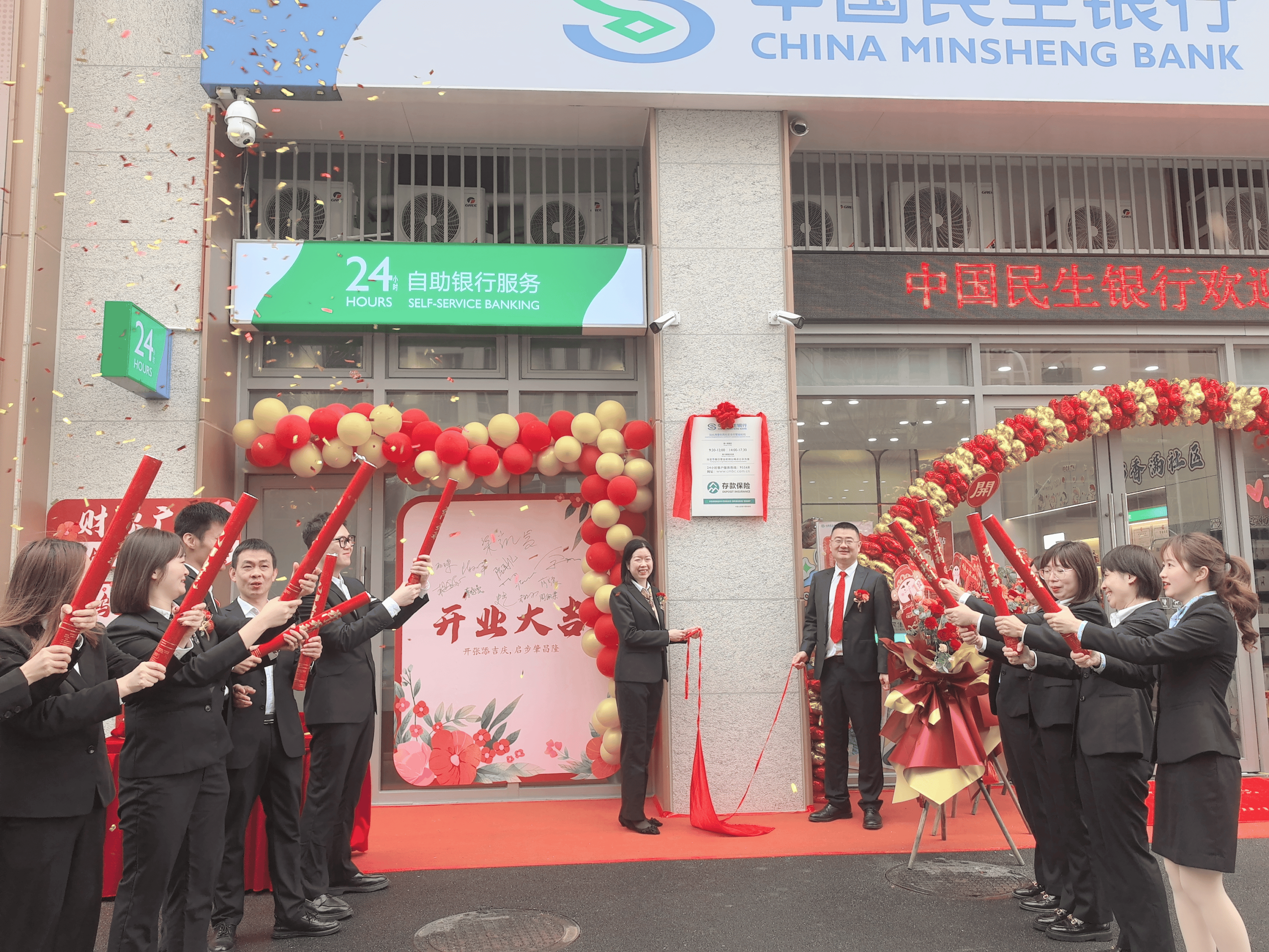 民生银行人工服务怎么打进去(民生银行人工服务怎么打进去电话)