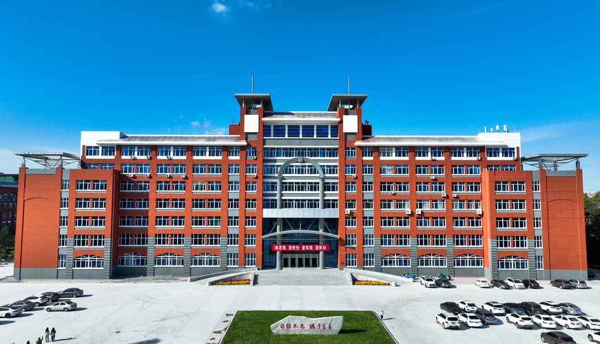 大庆师范学院排名解析:这所高校为何备受关注?