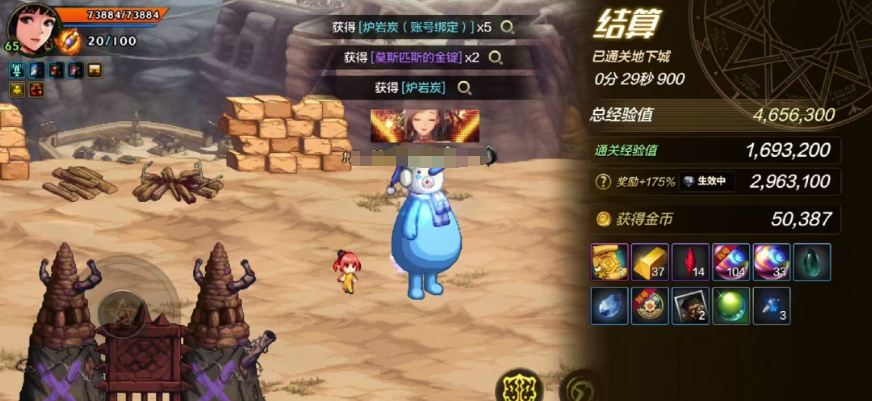 dnf手游刷碳bug修复了吗