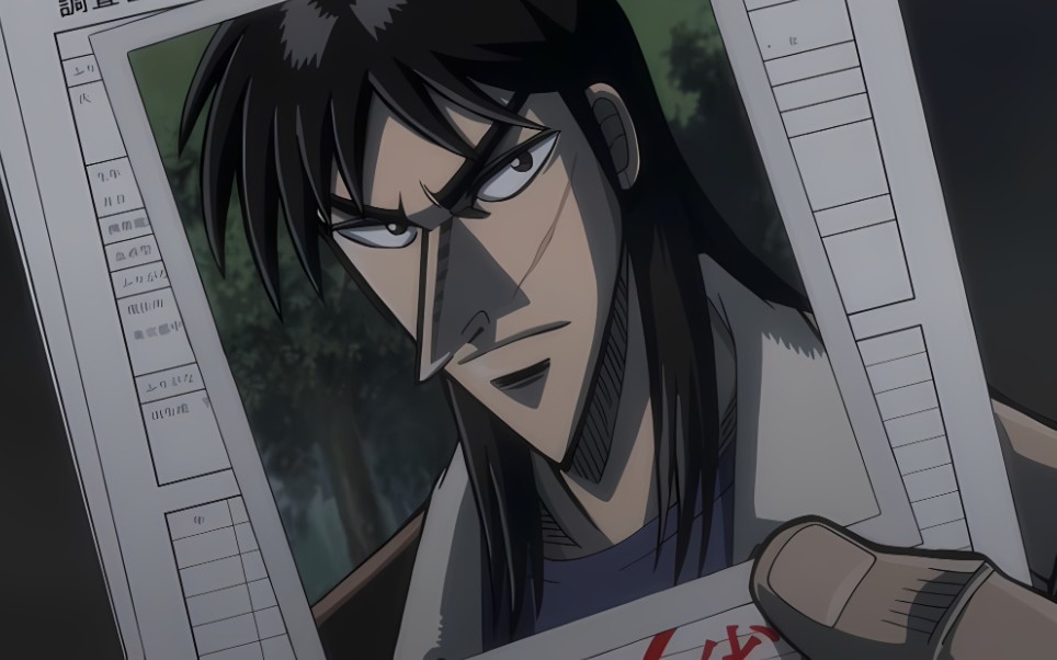 9. 伊藤开司《赌博默示录》