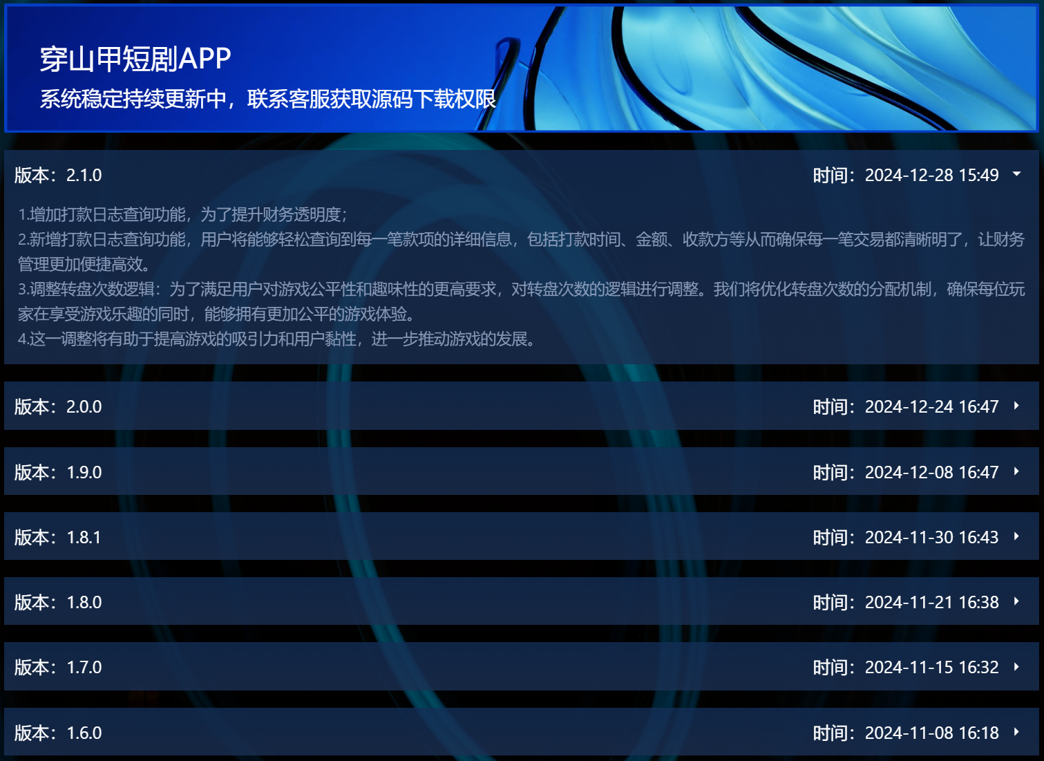 看广告收益最高的软件好与坏(2021看广告收益最高的软件)