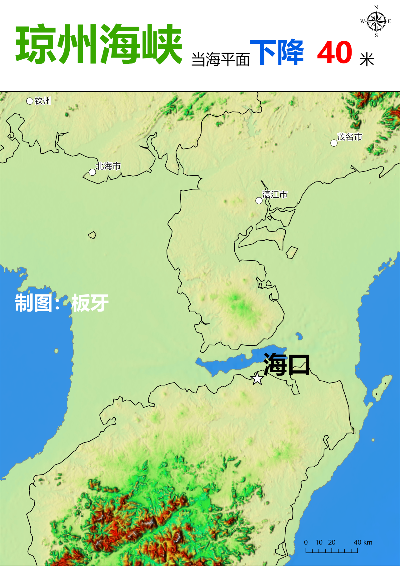 琼州海峡为什么没有建跨海通道?从地理角度看看