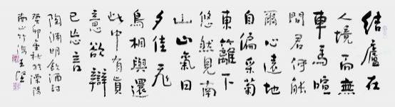 王坚——中国书画非遗功勋奖