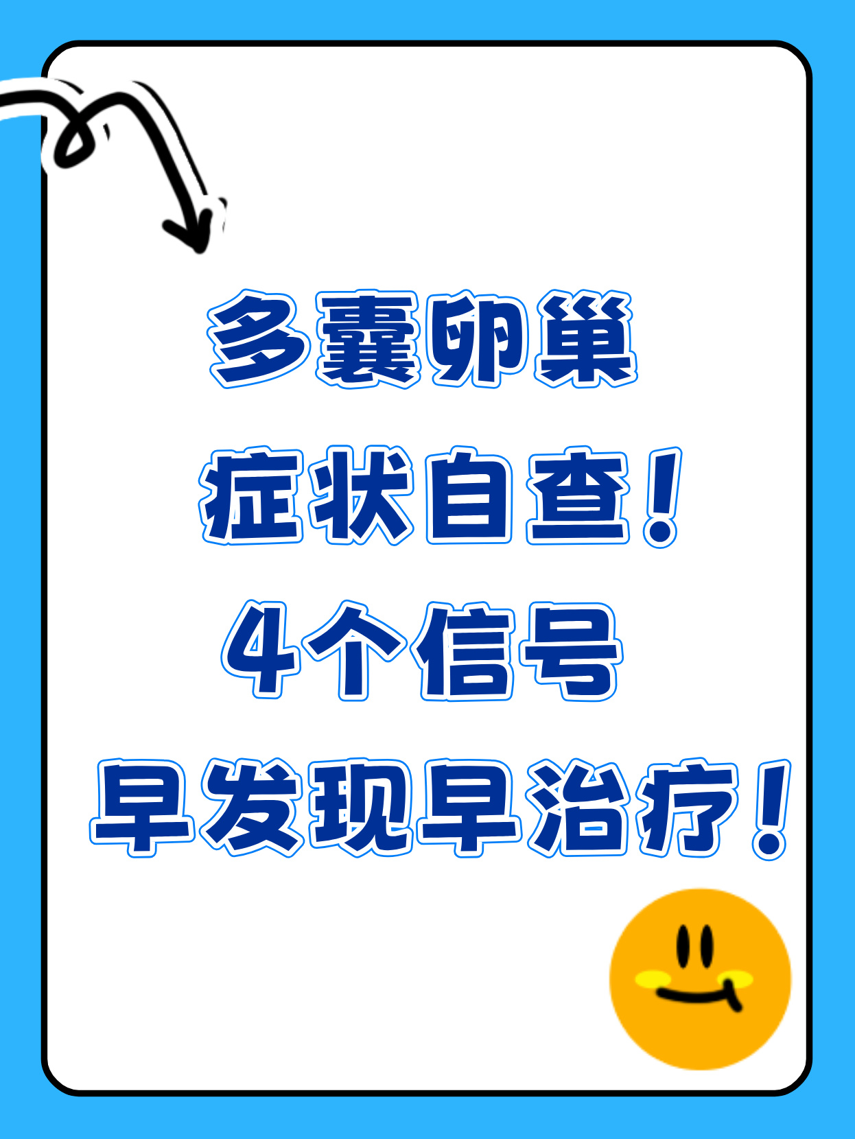 卵巢多囊闭经要怎么治(多囊卵巢综合闭经多久会恢复)