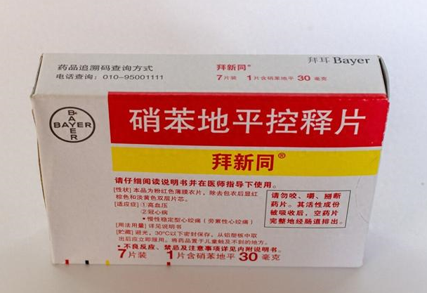 吃硝苯地平缓释片就脸红?医生:别换药,6个方式可减少不良反应