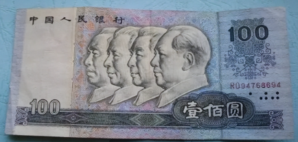 这样的1990年100元卖了2万8,见过的人很少!