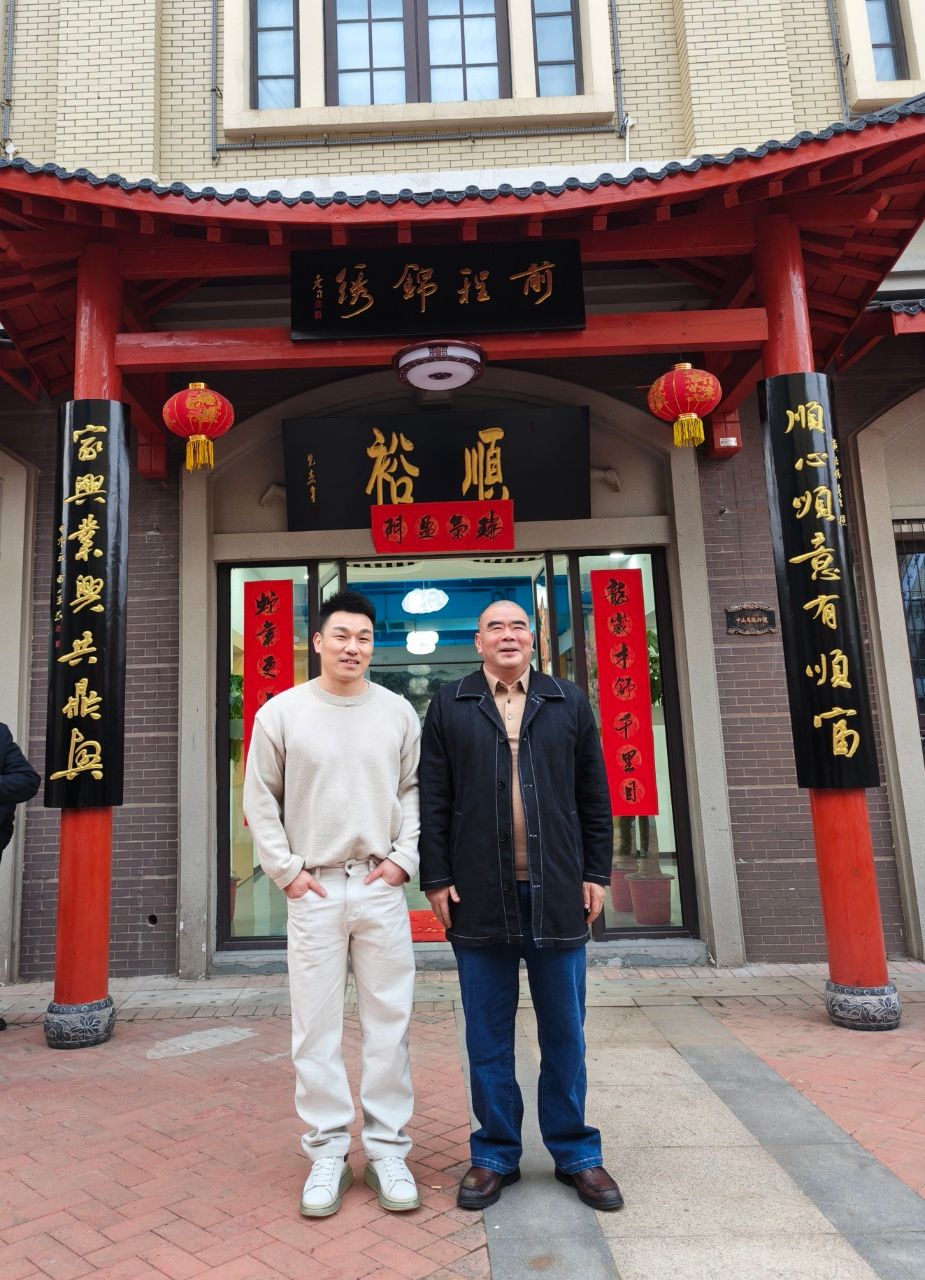 世界举重冠军廖辉来到贵州楚台酱酒文化体验馆