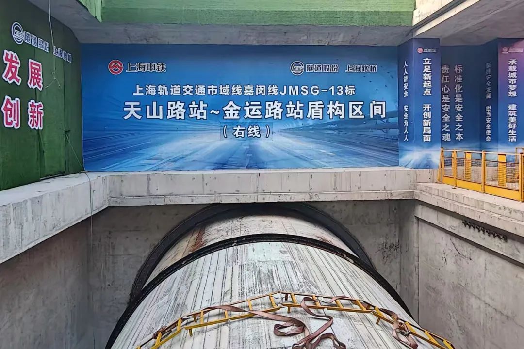 上海地铁嘉闵线一期3月最新进度!