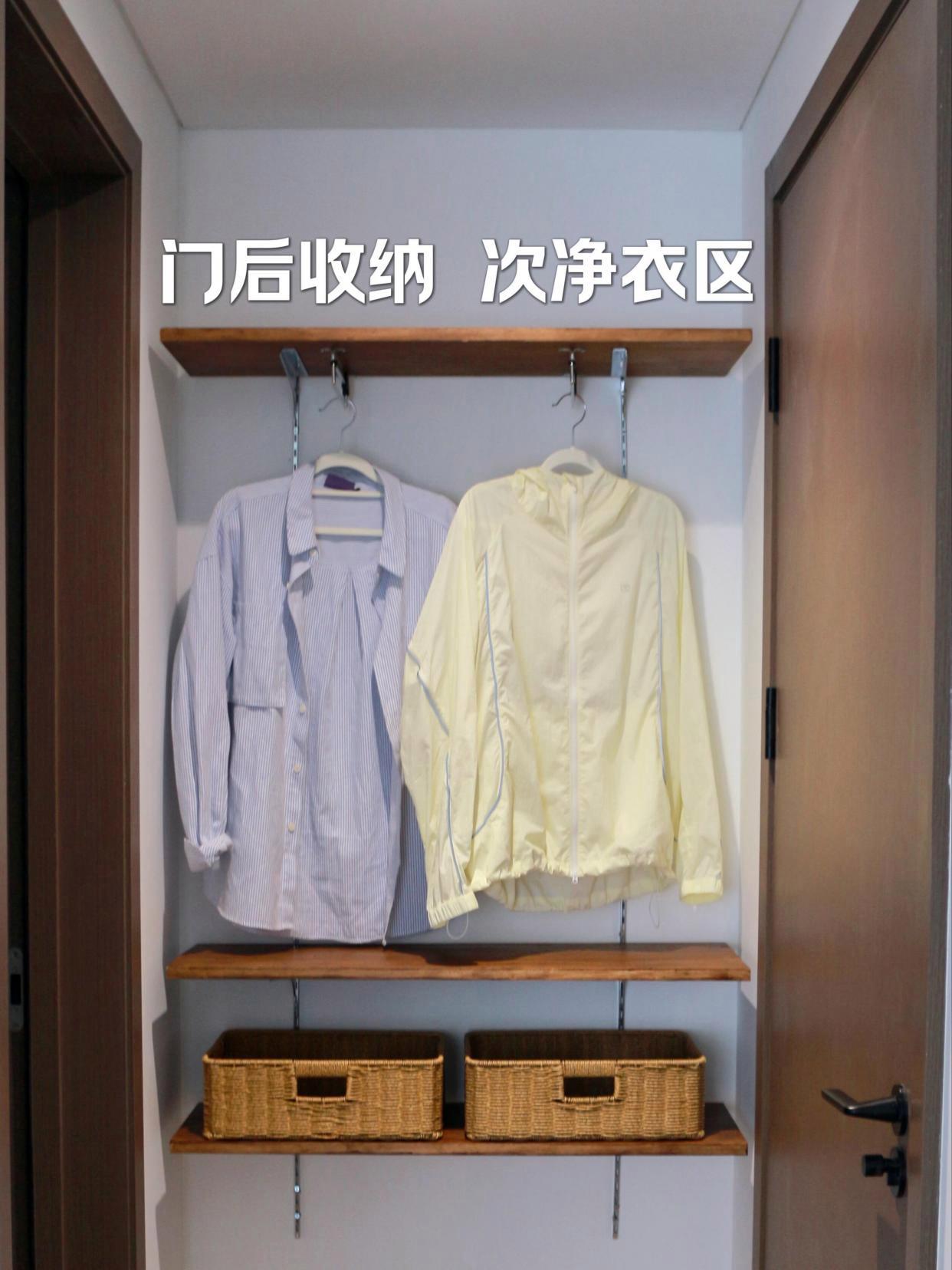 学网友家这样做干净整洁多了