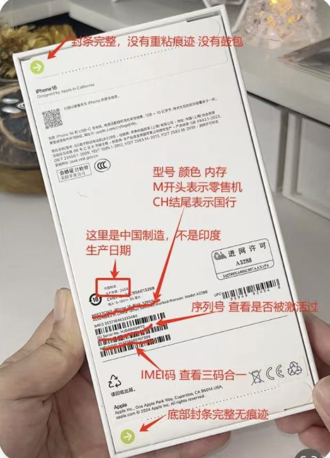 如何知道短信验证码是多少号码的呢苹果 如何知道短信验证码是多少号码的呢苹果