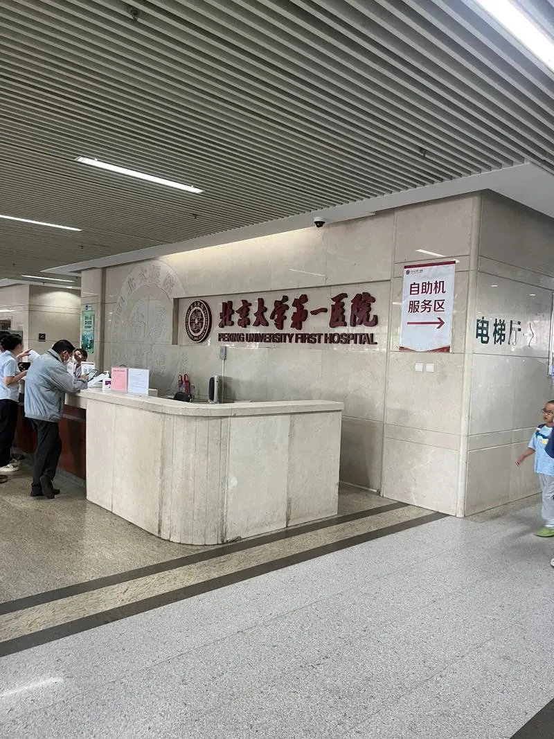 北京阜外医院、跑腿挂号，认真负责，欢迎来电擅长科室的简单介绍