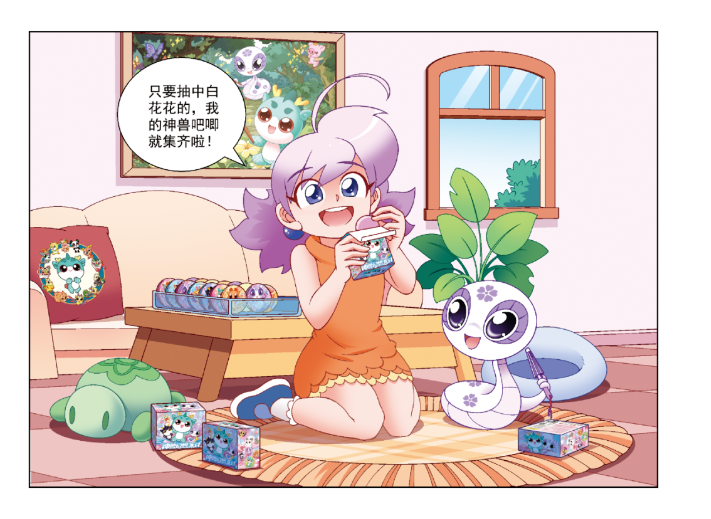 急死米克了!果果悄咪咪开什么宝贝呢?神秘兮兮的!