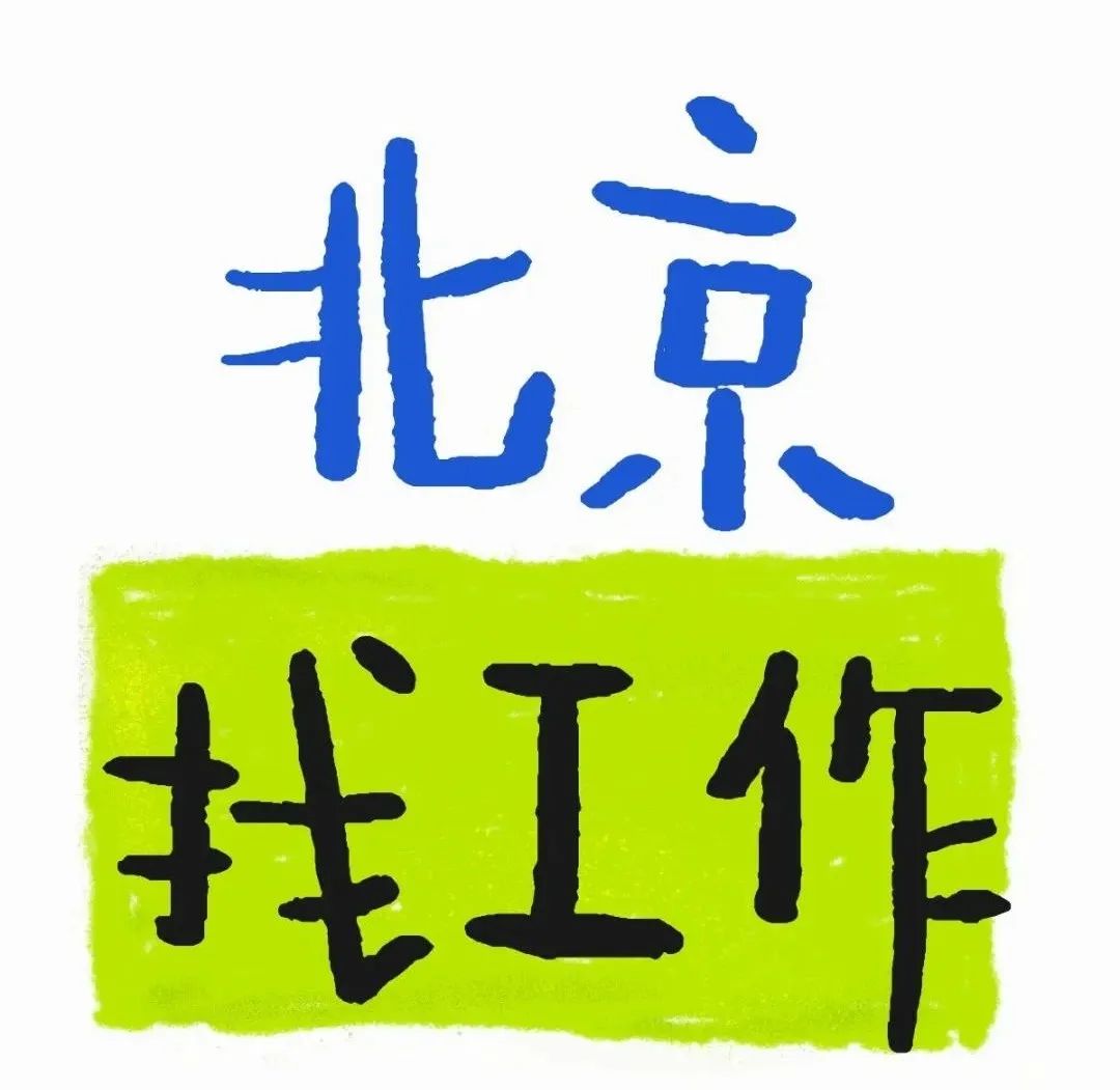 2025年比去年還難，對標日本泡沫“保老員工，犧牲大學生”？