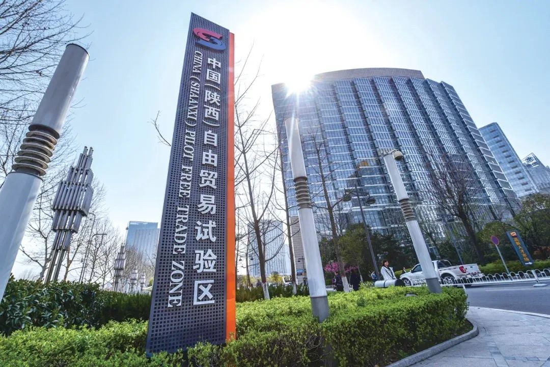 西安两项案例入选营商环境突破年典型案例