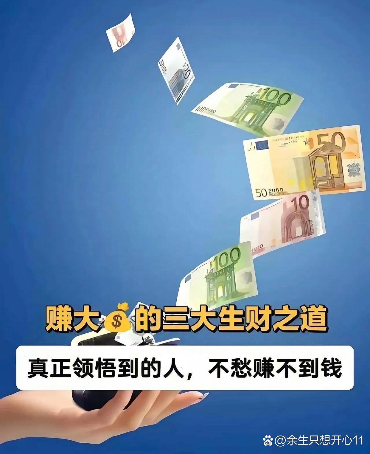 稳赚不赔的三个生意(稳赚不赔的三个生意农村)