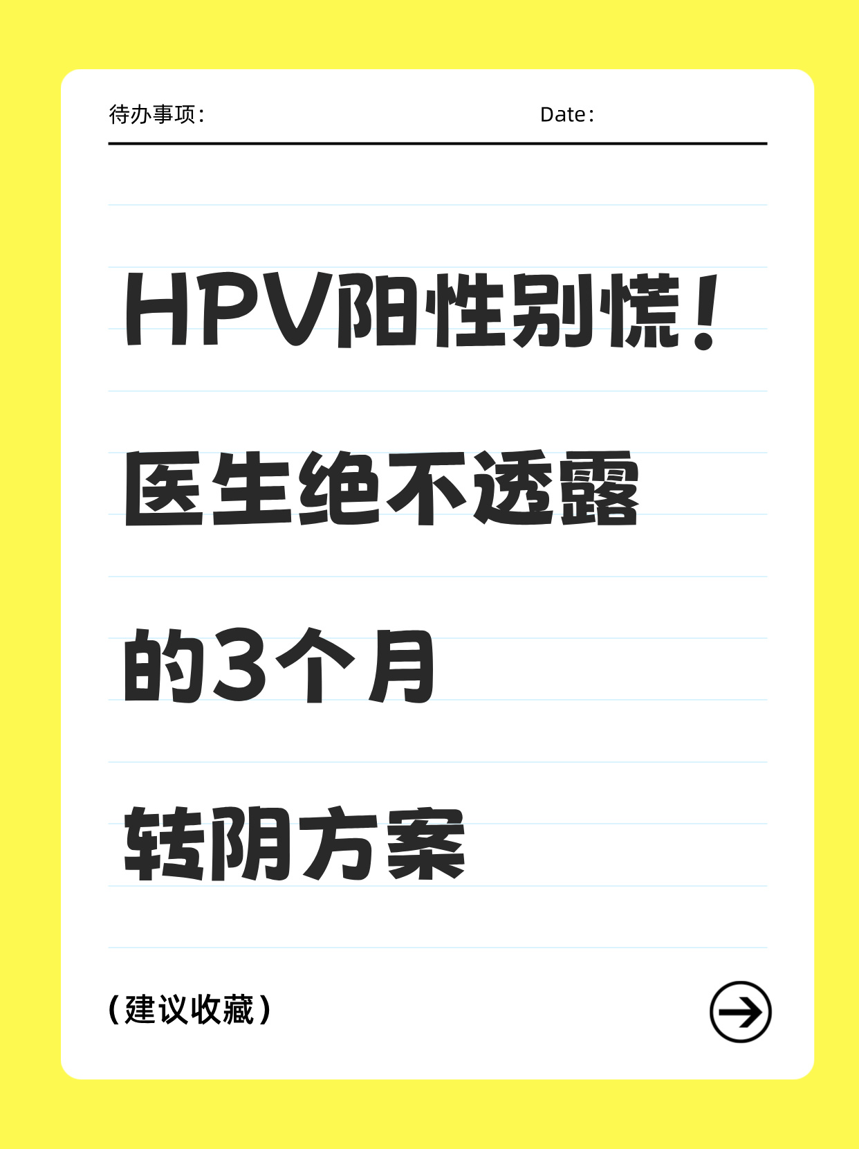 伊可尔：科技与生活的完美融合