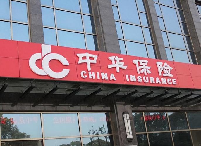 人民保险是央企吗(中国人民保险股份有限公司是央企吗)