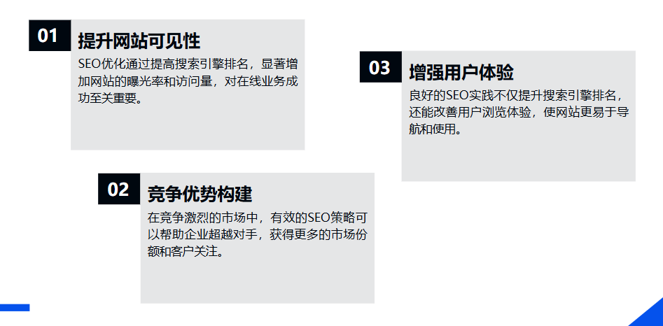 2025年8月19日 第77页