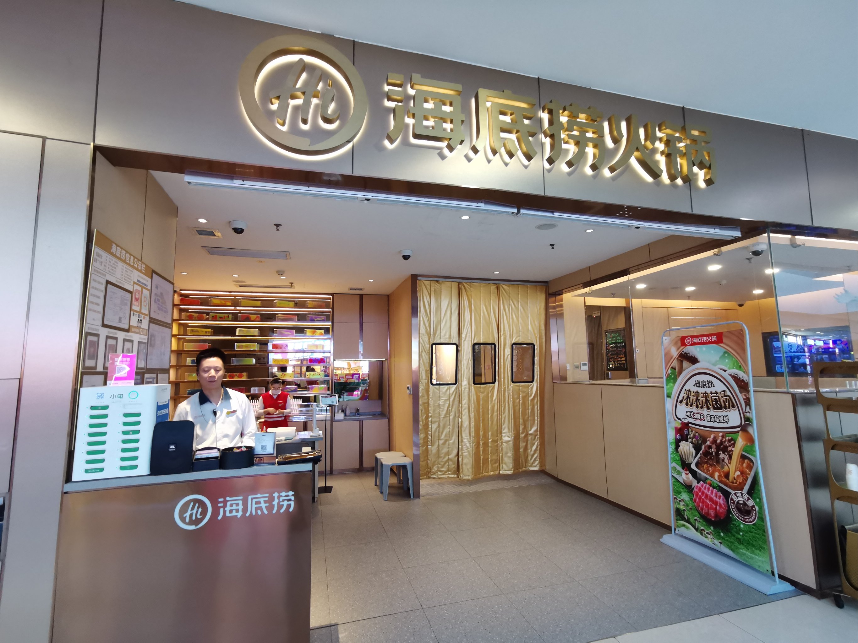 海底捞小便事件后续!涉事男子父母含泪求放过:砸锅卖铁都赔不起