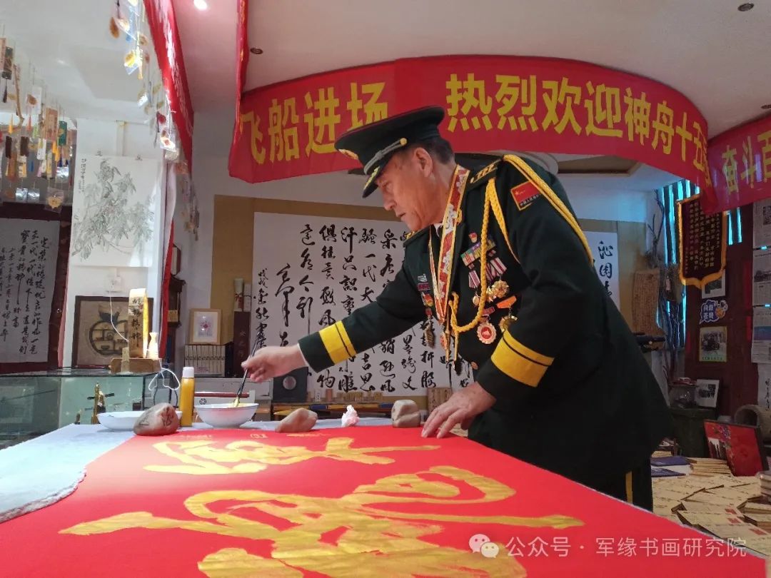 破锋墨韵,战场硝烟到书坛雅境