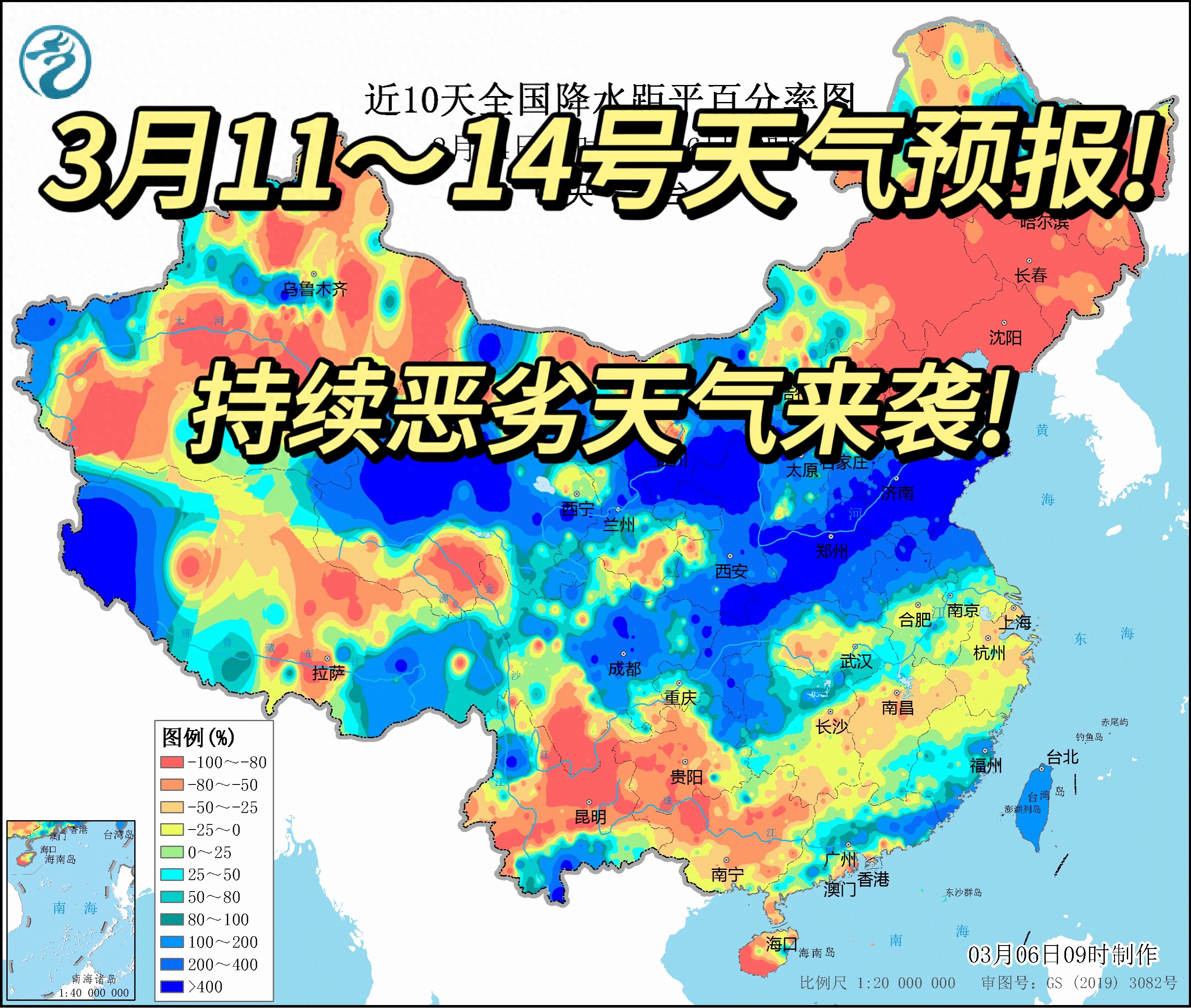 十一的天气今日情况 十一的天气今日情况