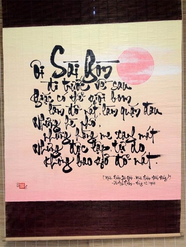 越南在喃字以及后来的拉丁国语字出现之前,也就是北属时期和自主读ⅱ