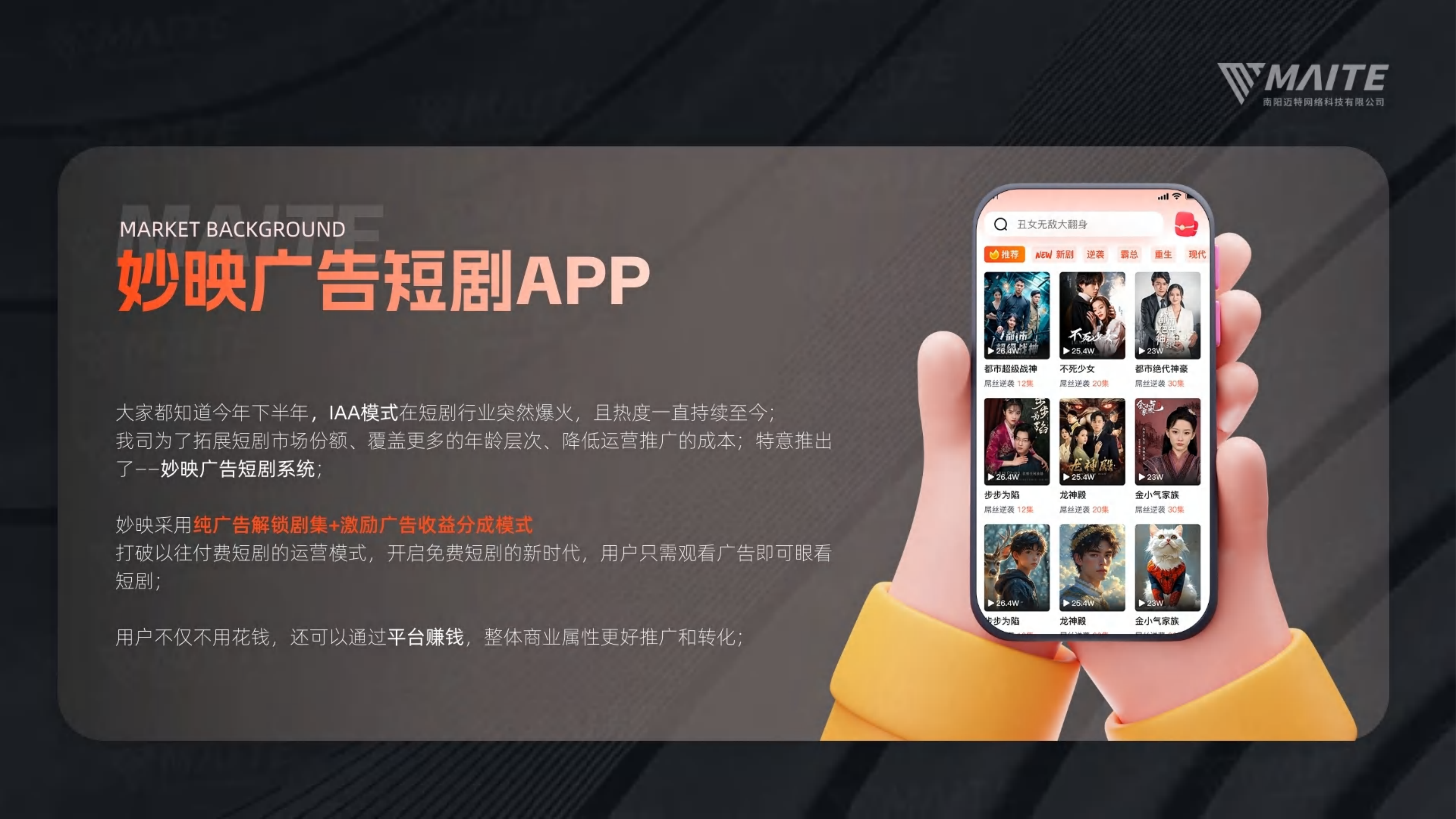 看短剧赚钱的软件可靠吗(看短剧赚钱的软件可靠吗安全吗)