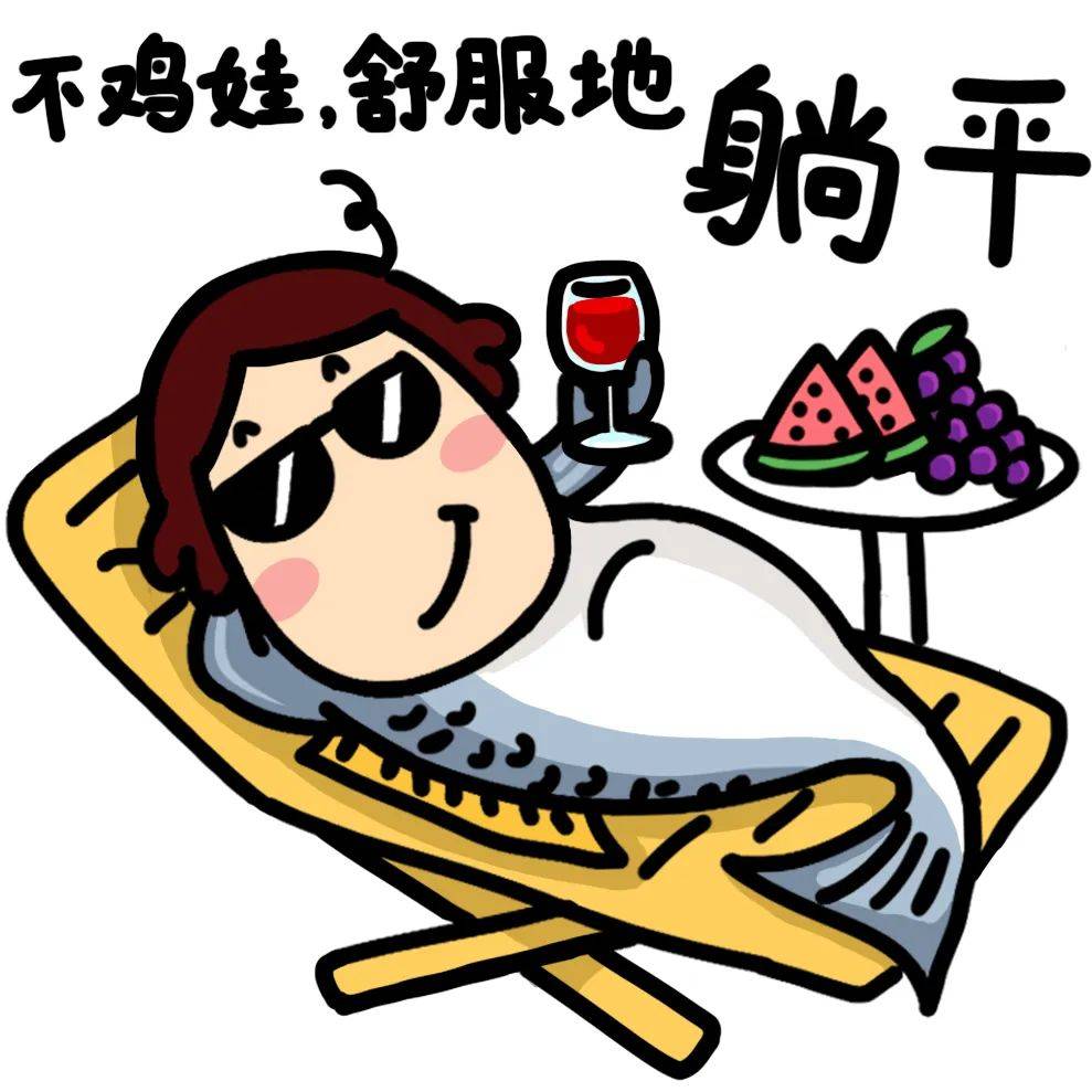 躺着赚钱的43种方式图片(躺着赚钱的43种方式图片大全)